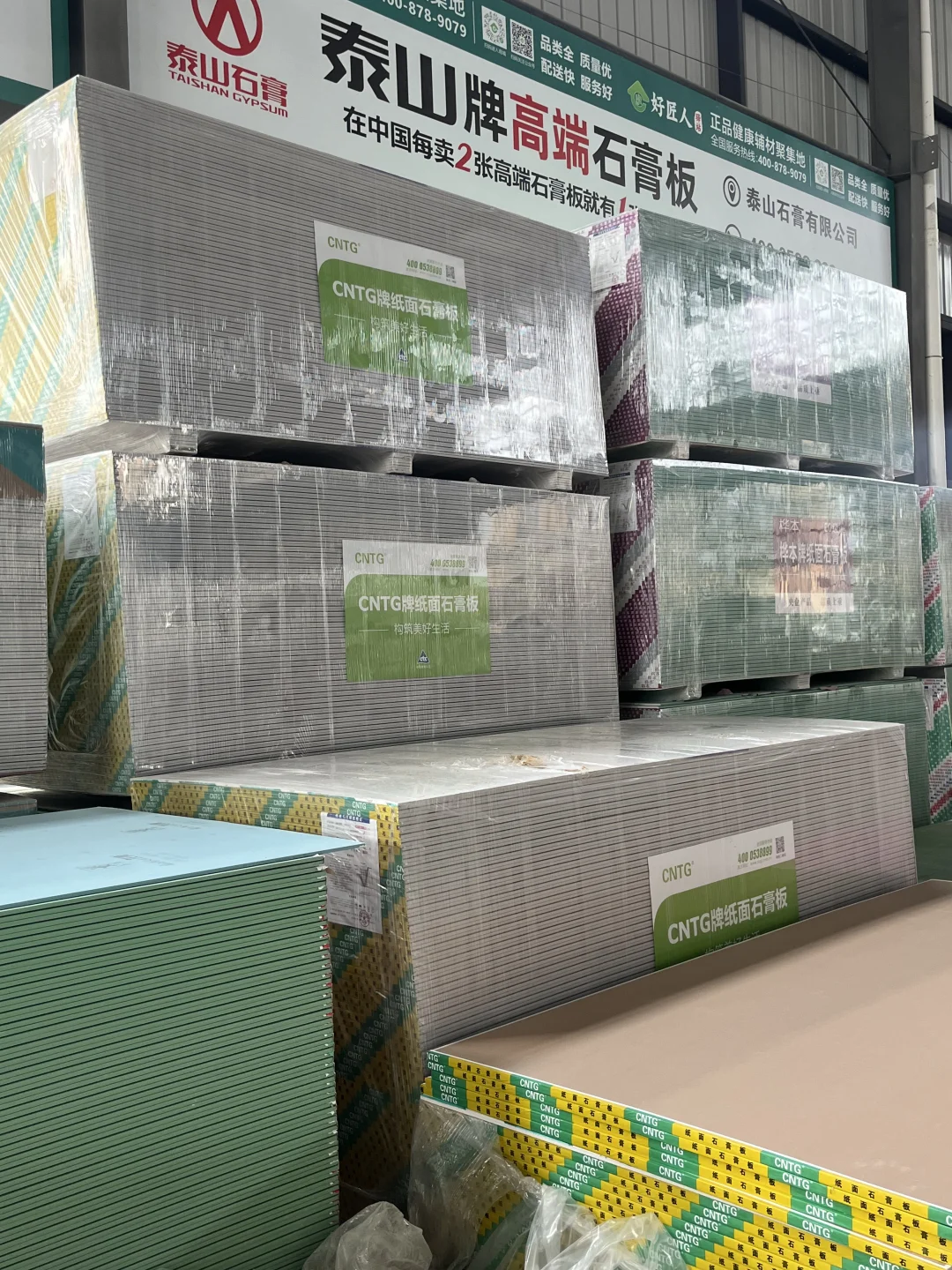 绵阳好匠人辅材一站式配送