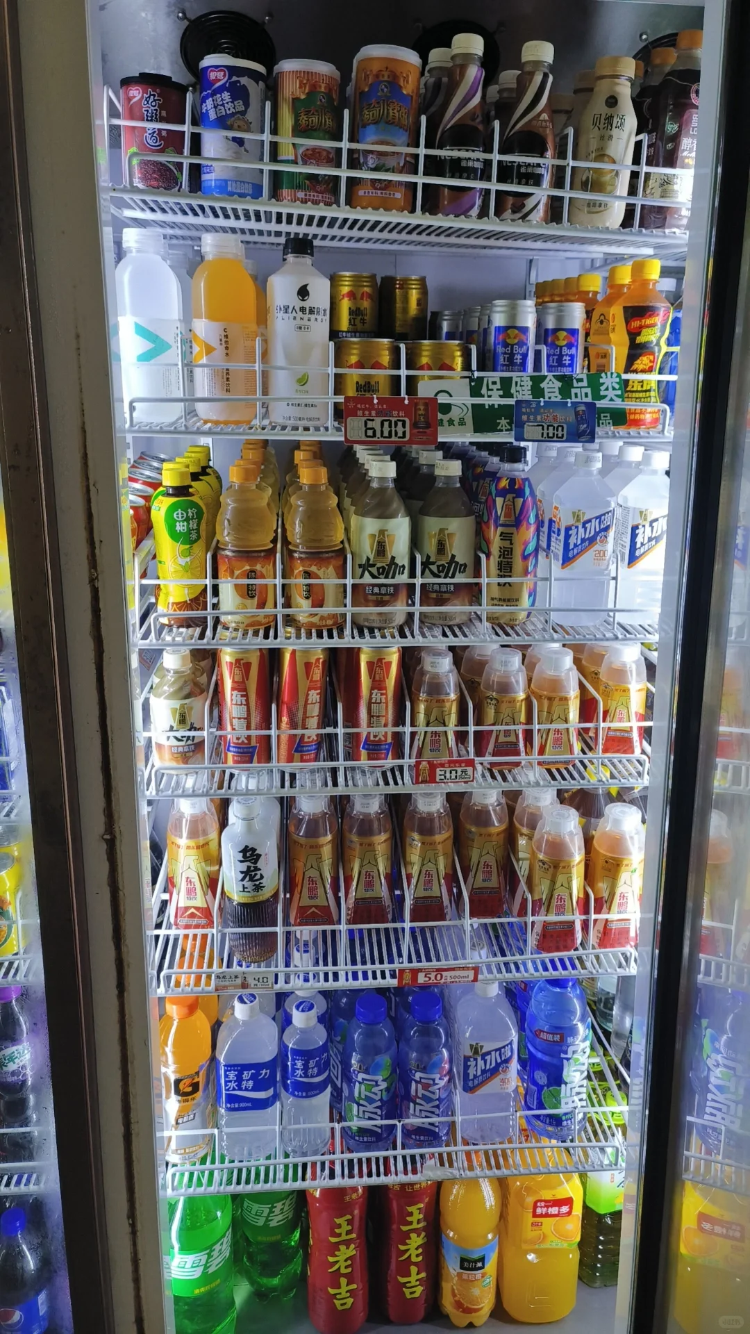 关于我家卖的这些饮料酒水，针对工业区