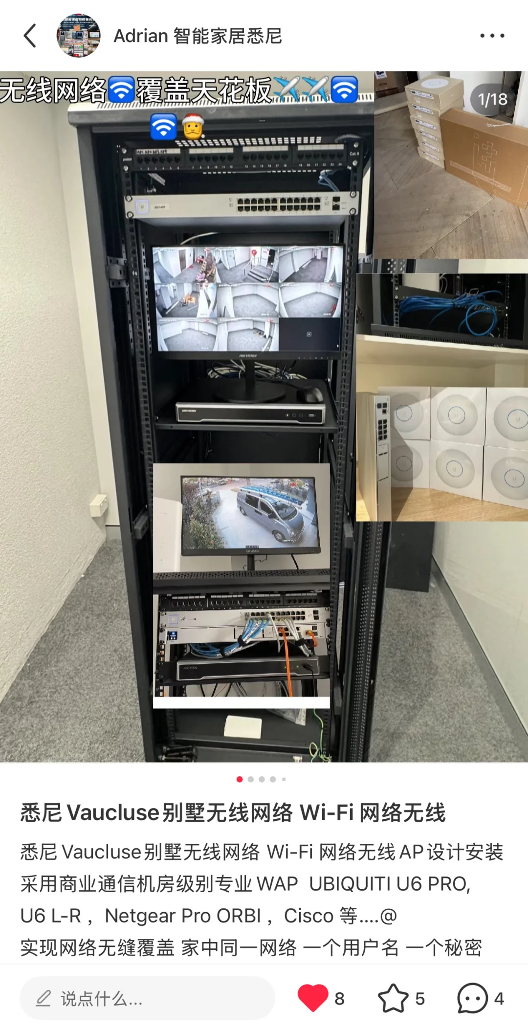 悉尼经典豪宅优倍快网络?覆盖智能家居工程