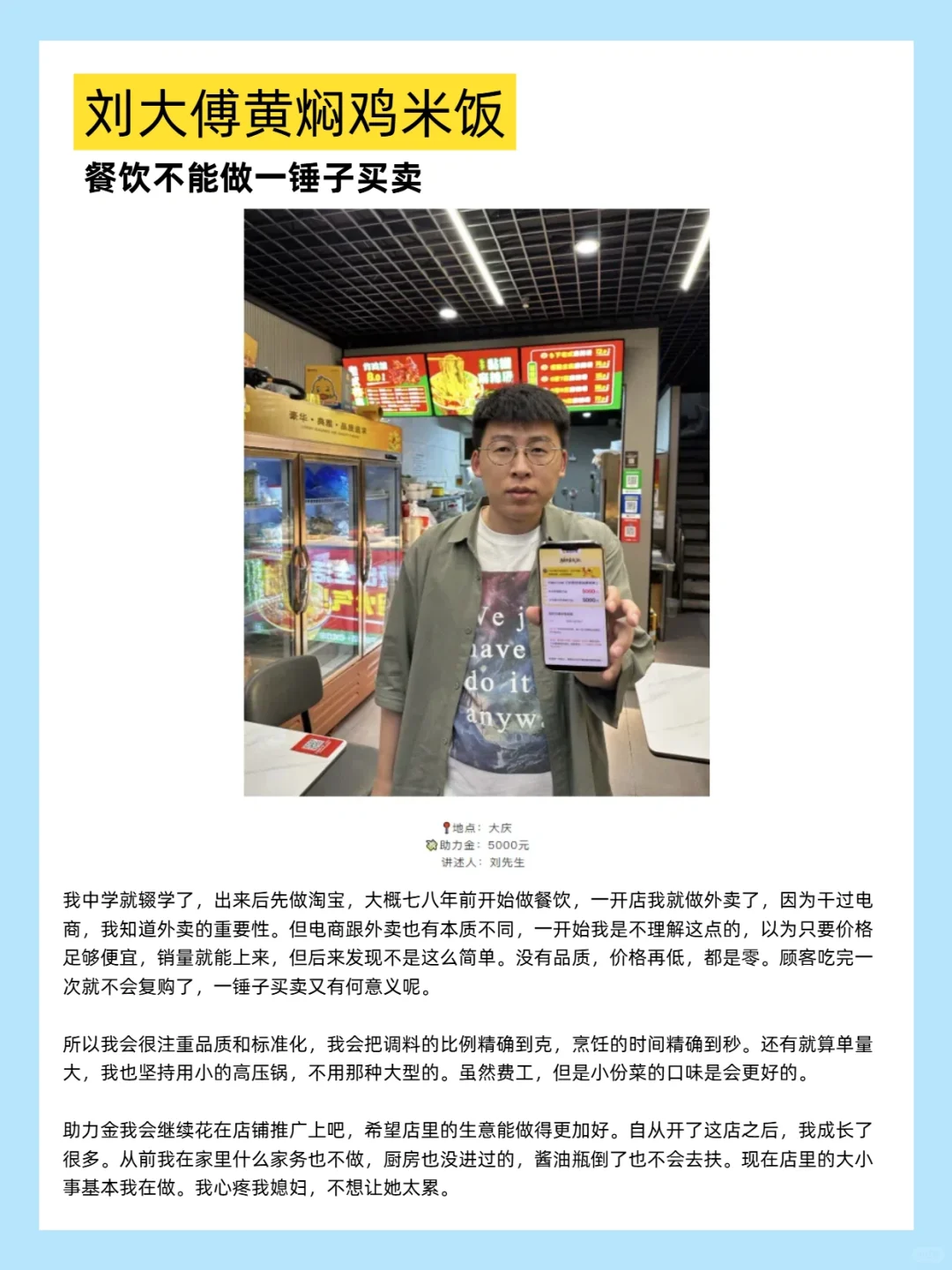 第六批外卖助力金来了！