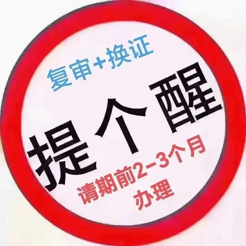 乌鲁木齐市培训报名!