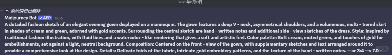 Midjourmey-服装线稿设计（附参考指令）