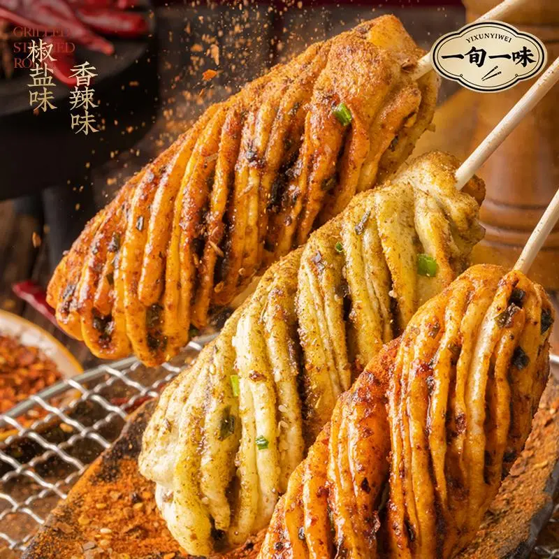 ??109元6件！速冻面点太划算