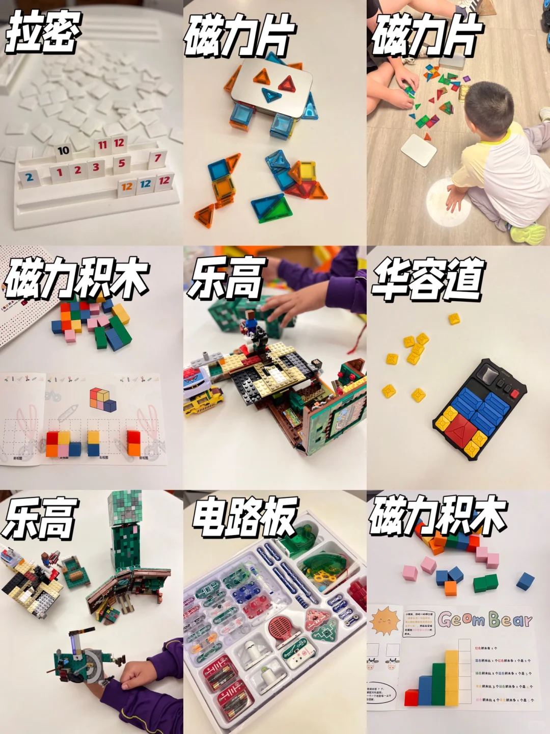 6个长期主义玩具