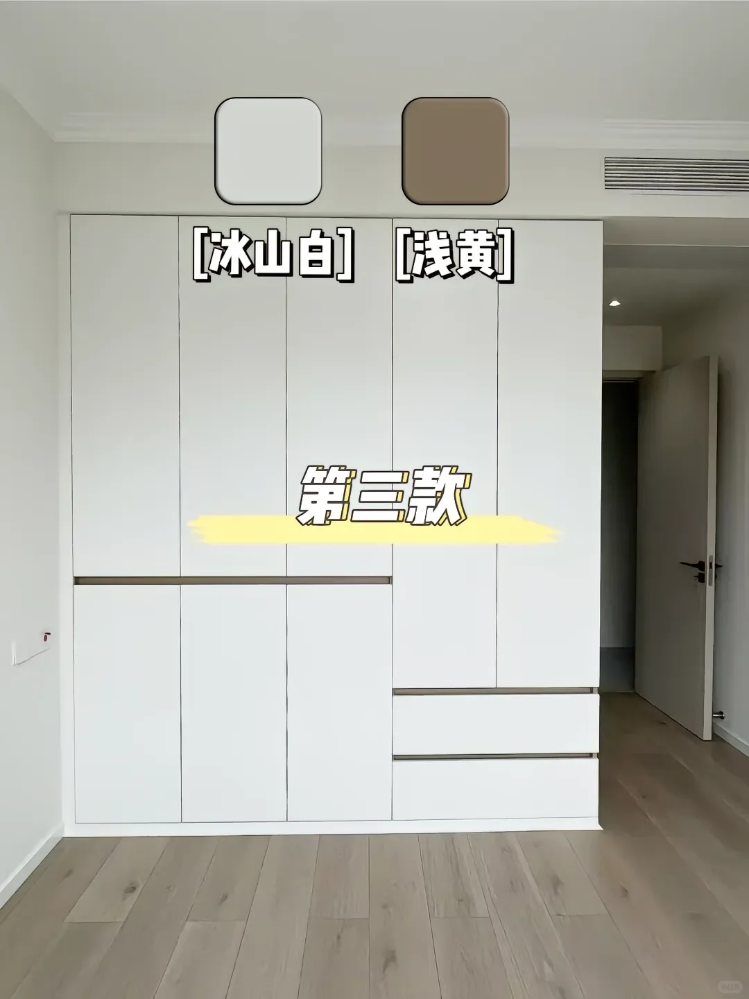 2025超火的八个卧室衣柜配色合集