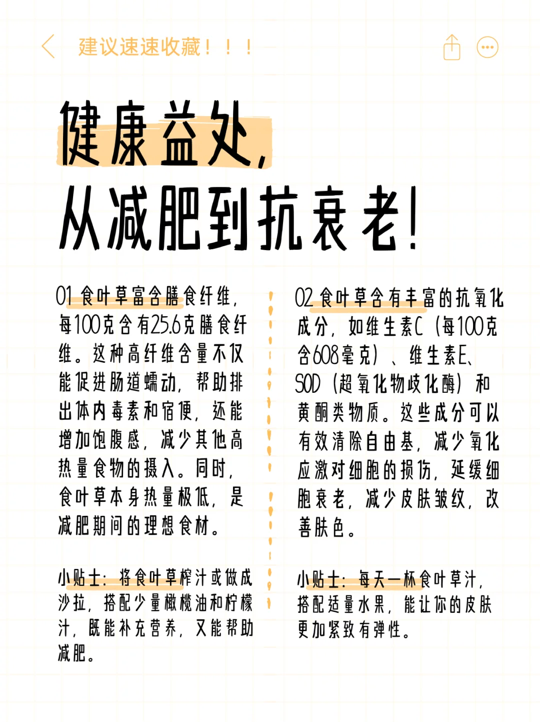 从土壤修复到健康食品，太厉害！?