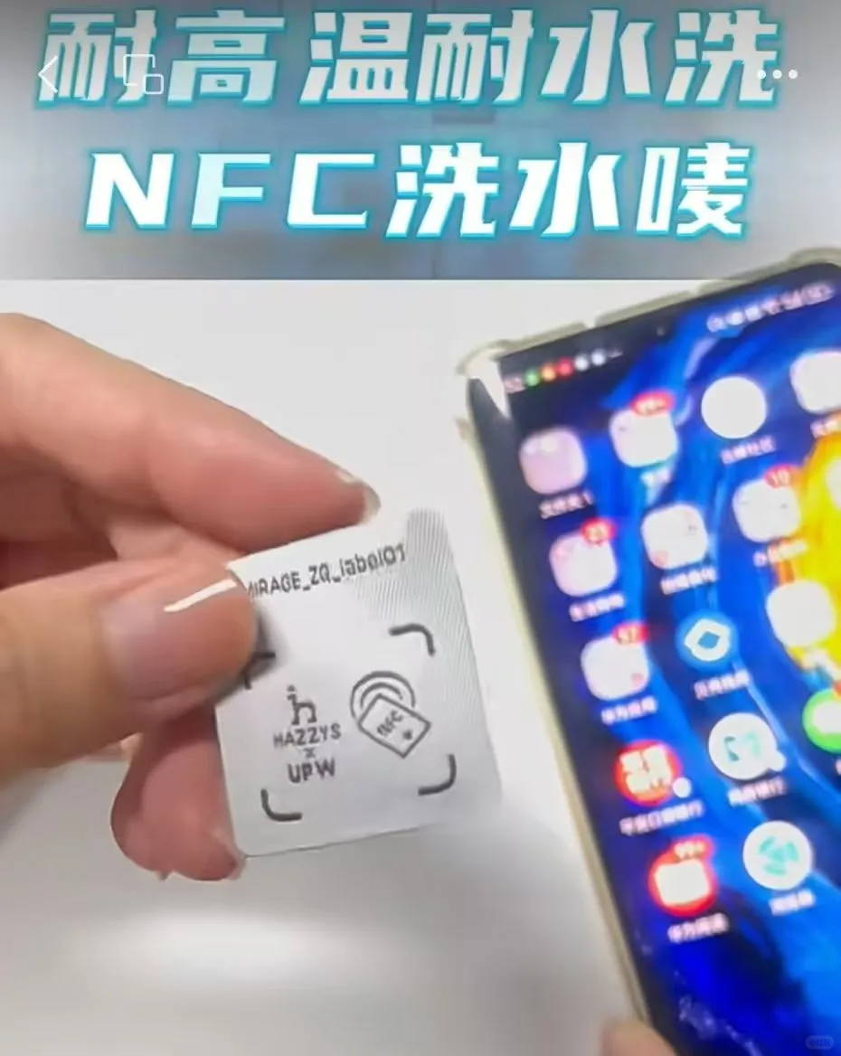 防伪标签厂家,欢迎来撩