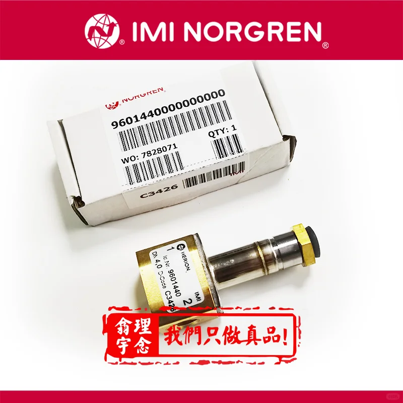 NORGREN/诺冠 排氢阀的工作温度范围是多少