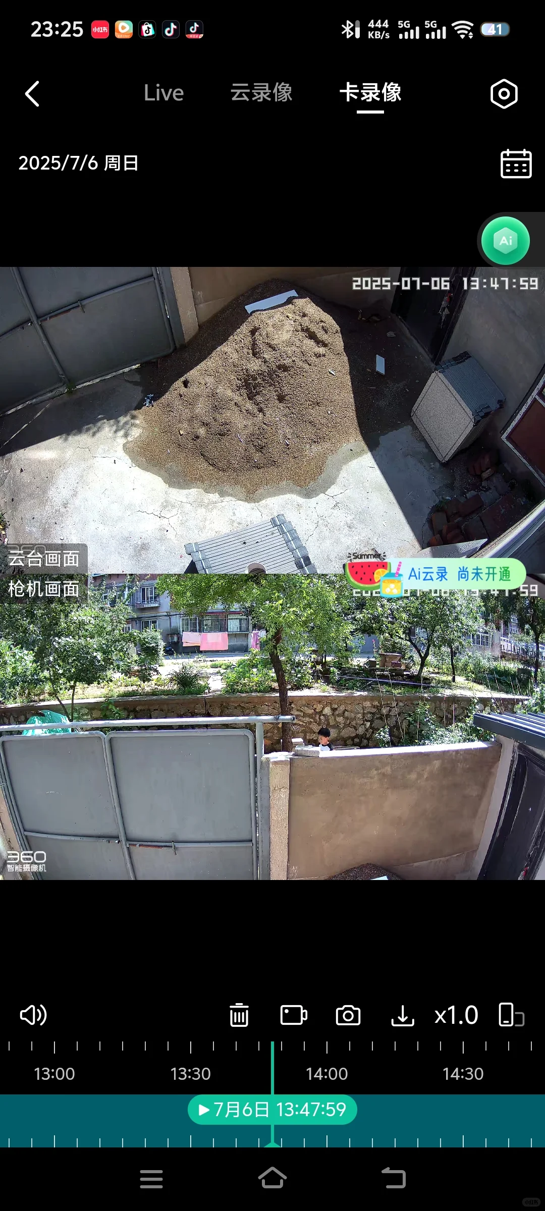 智能改变生活安全守护者