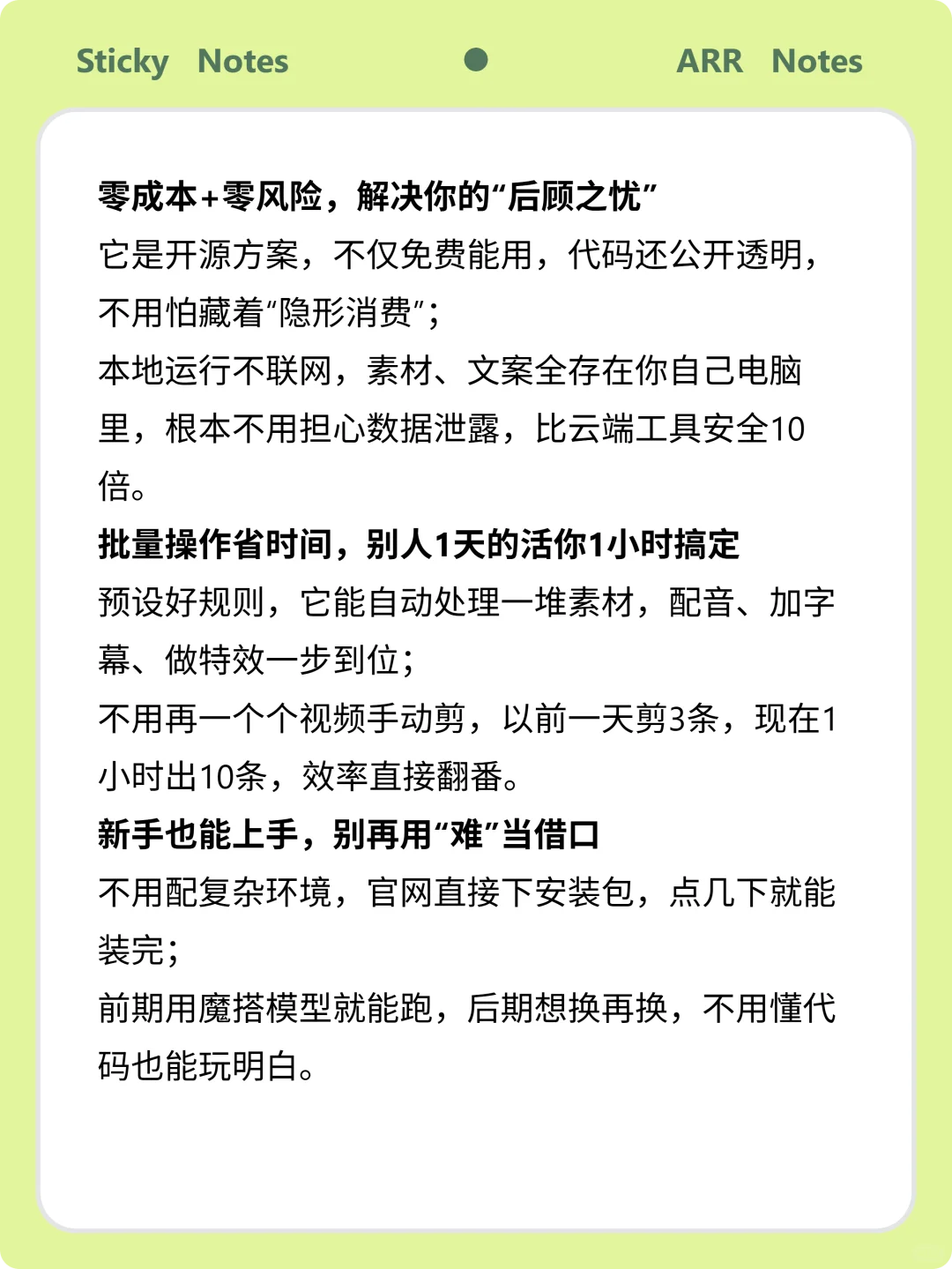 AI短视频工厂，开源项目来了
