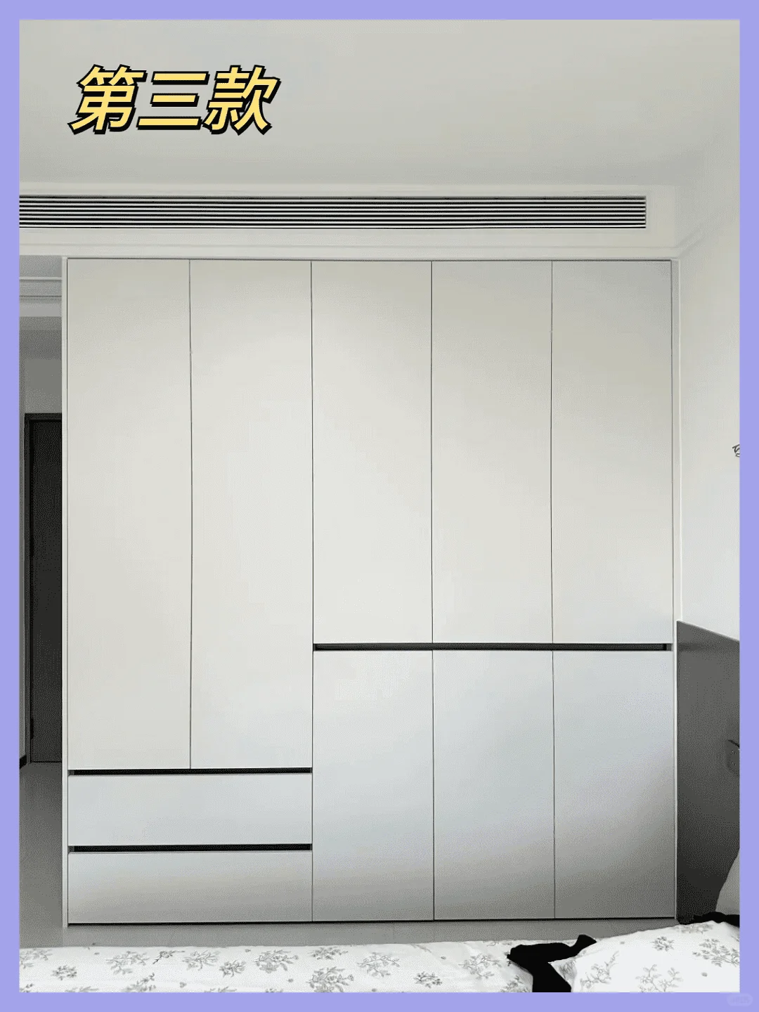 为大家推荐7款分段式衣柜设计方案