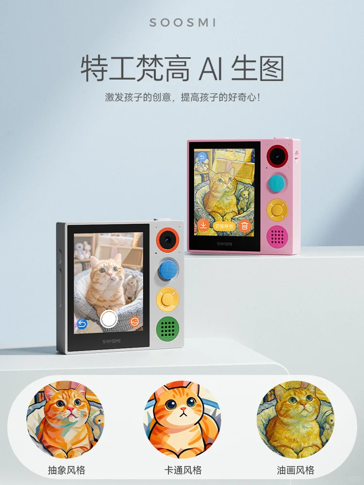 新品 | Ai不再“高贵”孩子的入门伴学机