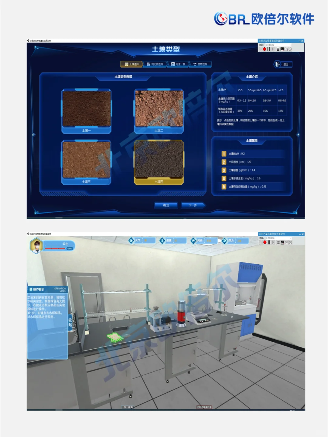 农田污染原因及目前解决方案，你知道几个？