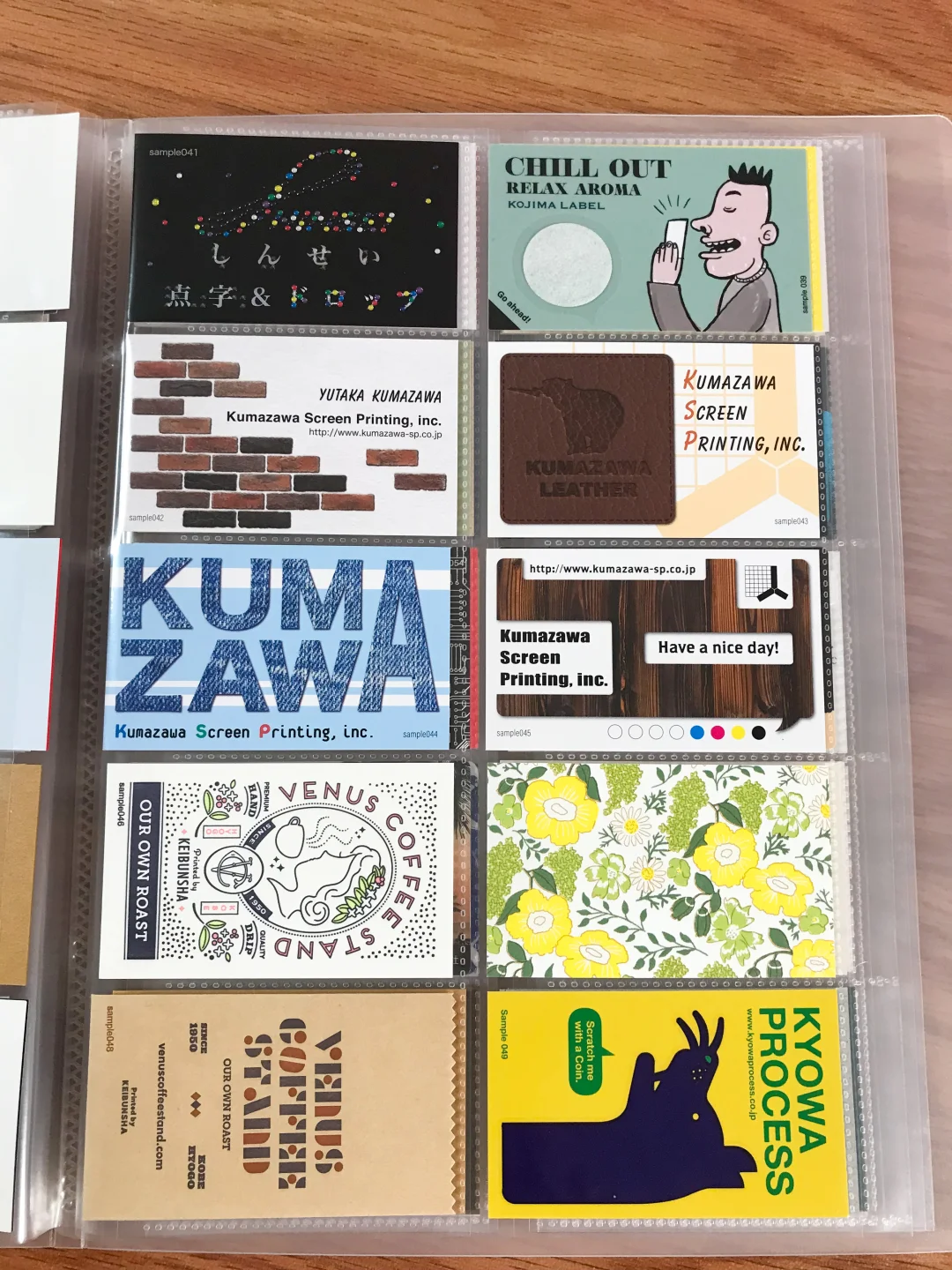 《设计的抽屉 40》名片特辑 深度解析