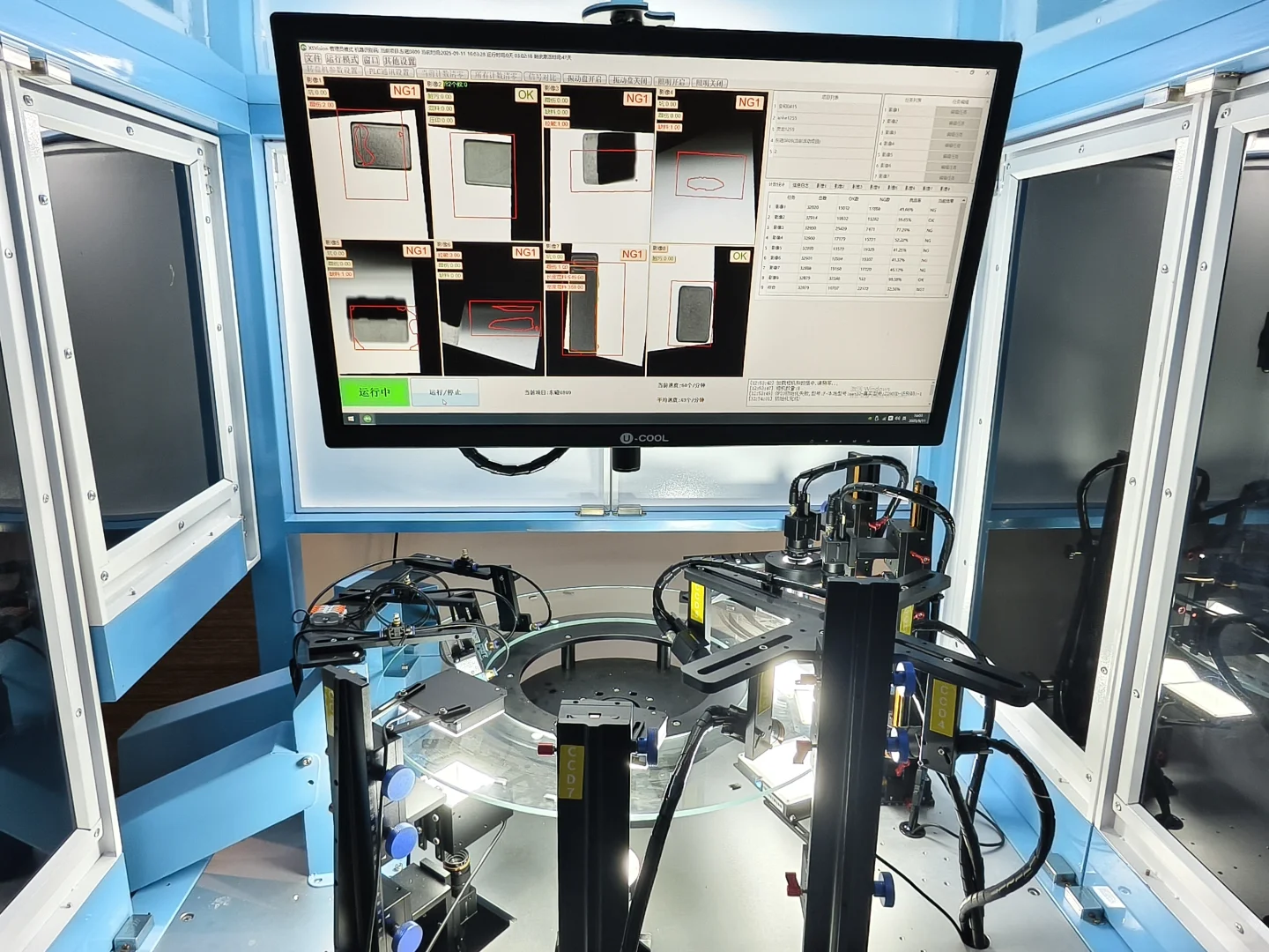 CCD视觉检测设备
