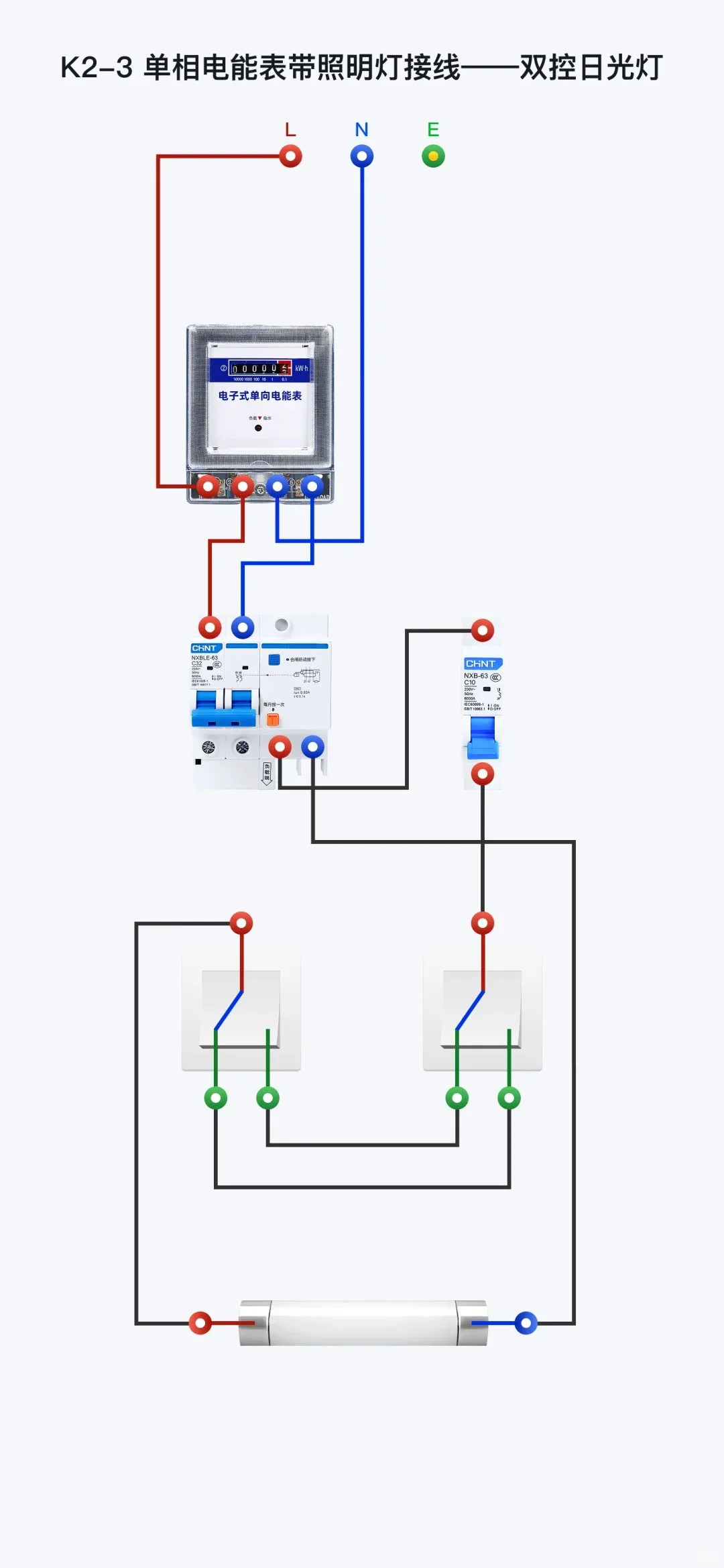 电工必学！电工考证实操线路、原理图！