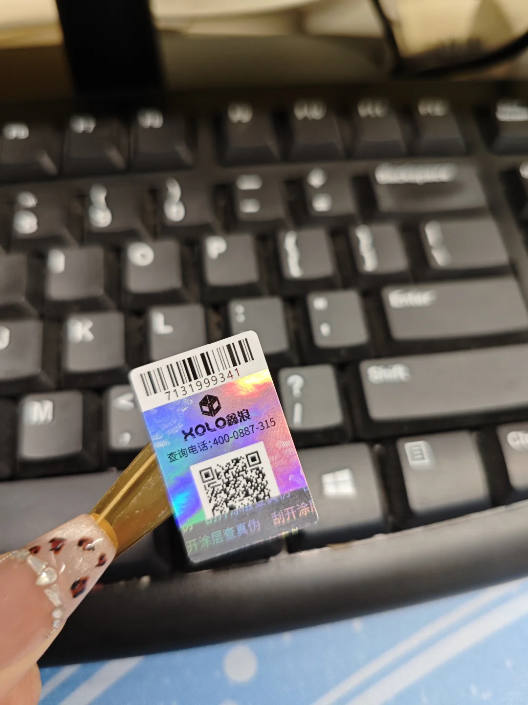 常用的⑧款防伪标，快来看有没有你喜欢的菜