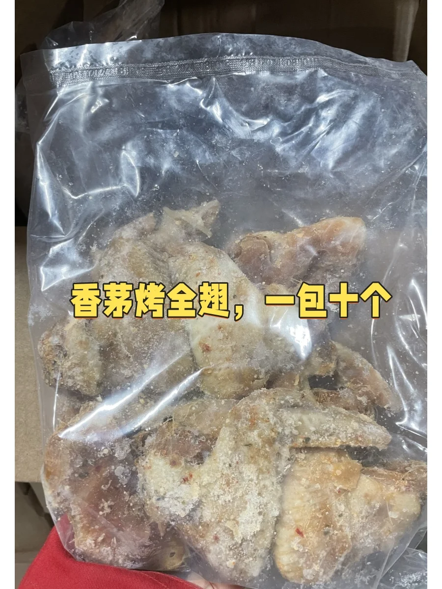 泰国菜半成品预制菜供应！冷冻食品批发！