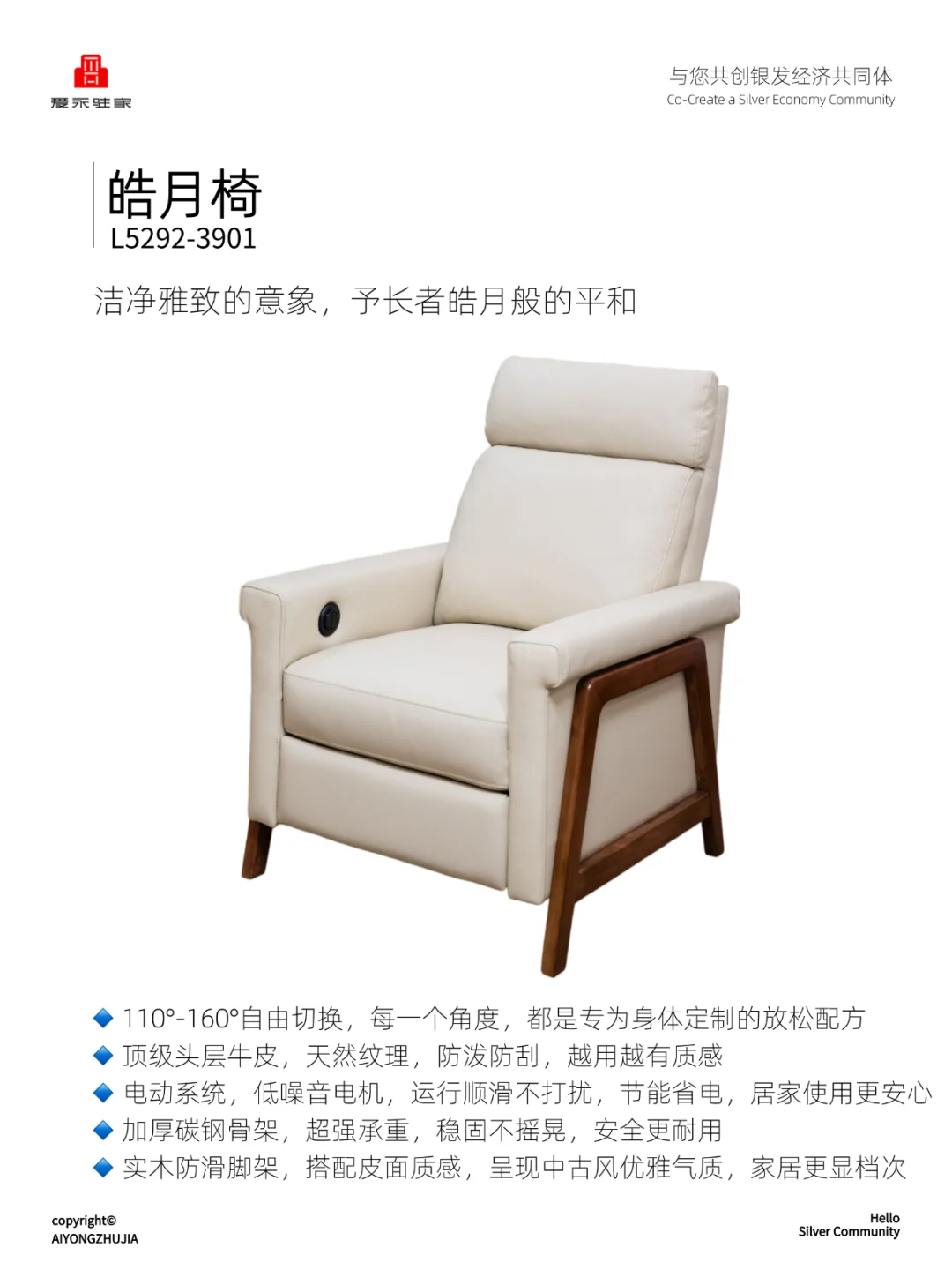 8款长者电动沙发测评！谁才是养老界天花板