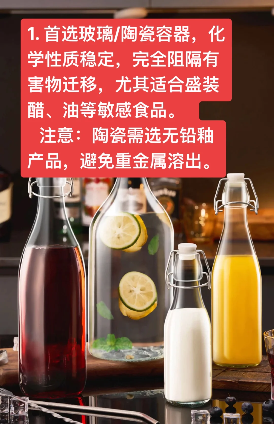 看似很环保，其实很危险的食物储存小技巧