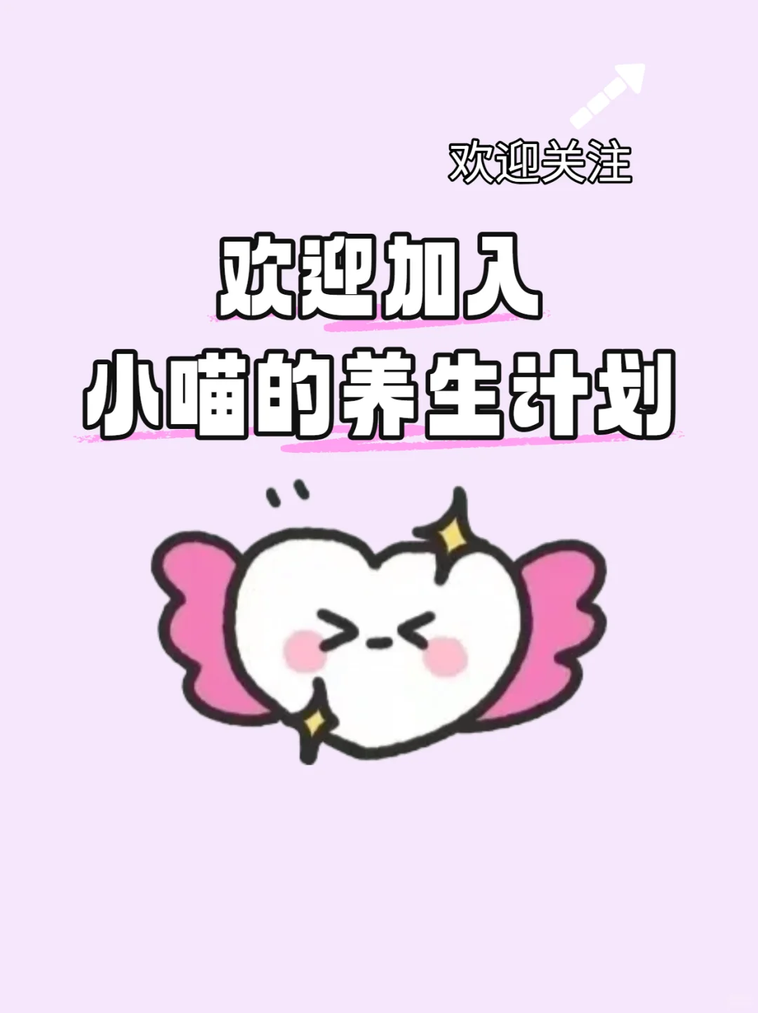 ?【女生体检很重要】