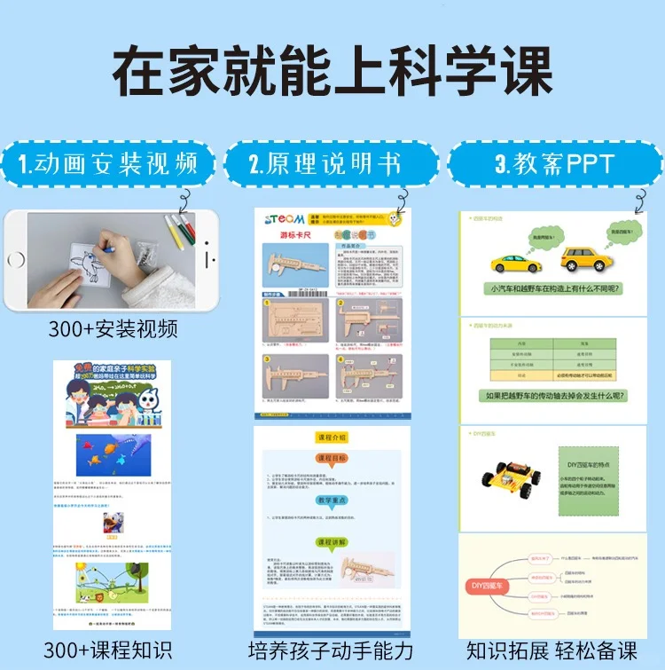 “科学小达人”！DIY电子秤，动手又涨知识