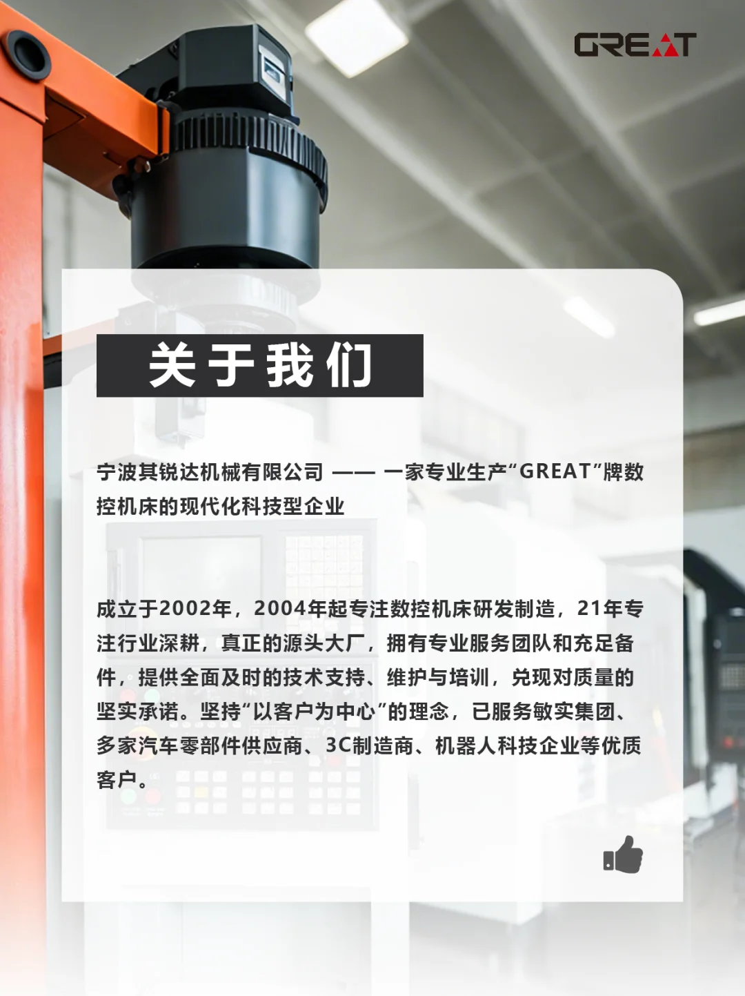 新能源汽配产线定制专家！21年源头制造商