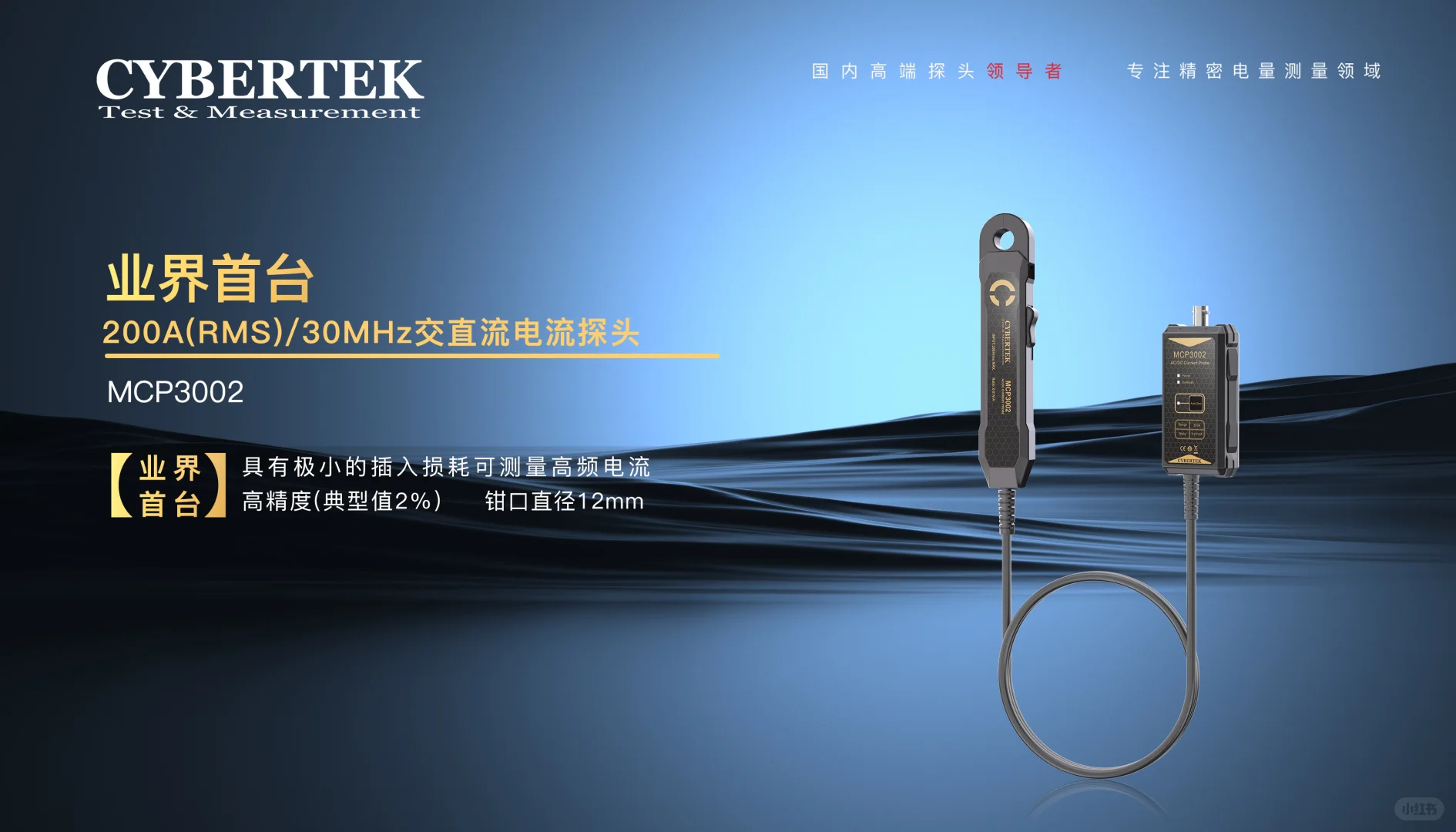 深圳知用电子新产品上市！