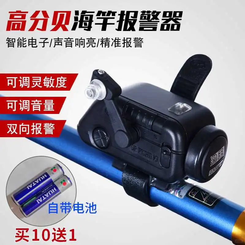 钓鱼必备神器！超灵敏电子鱼铃来啦✨
