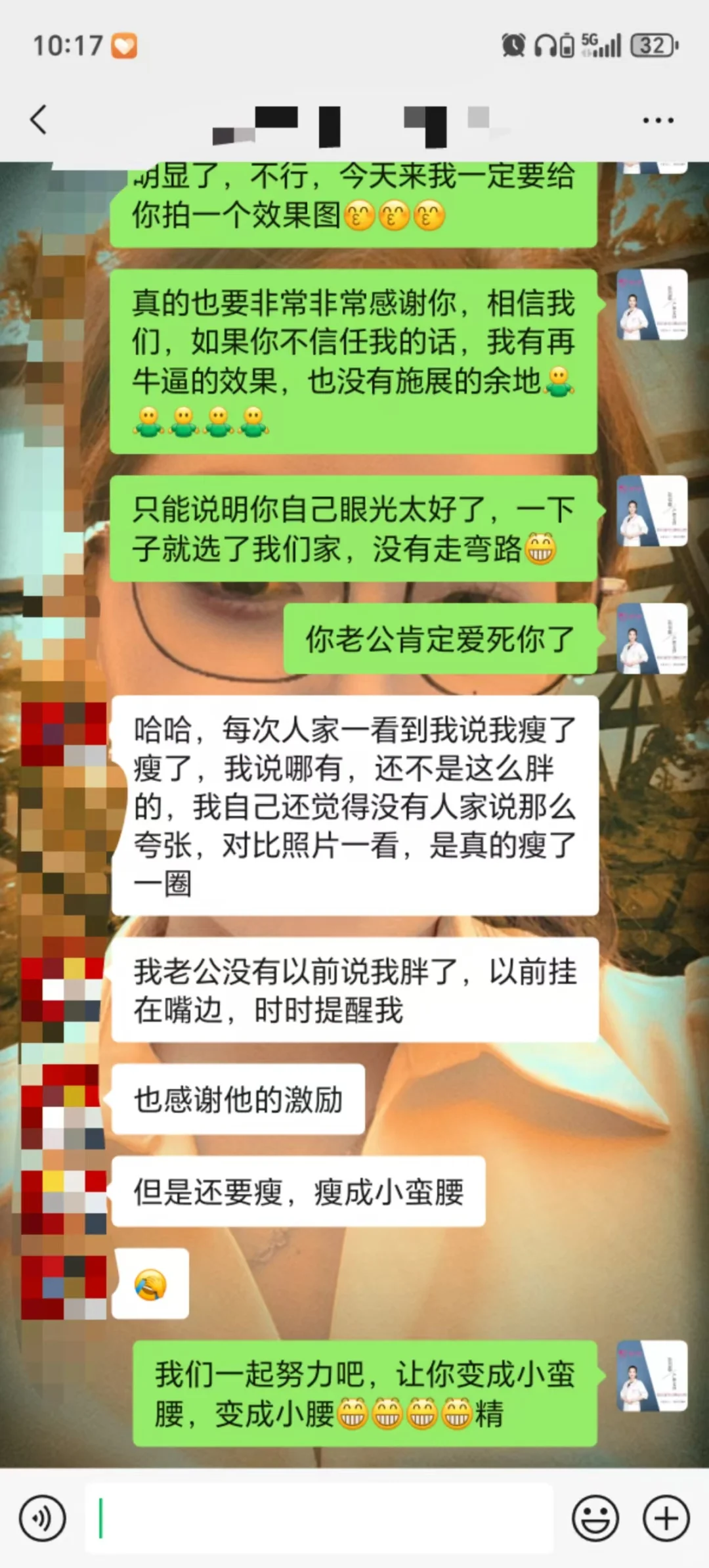 塑完美身材 养健康体质