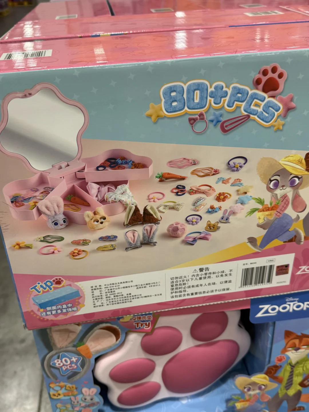 沃沃沃……山姆新品好可爱啊