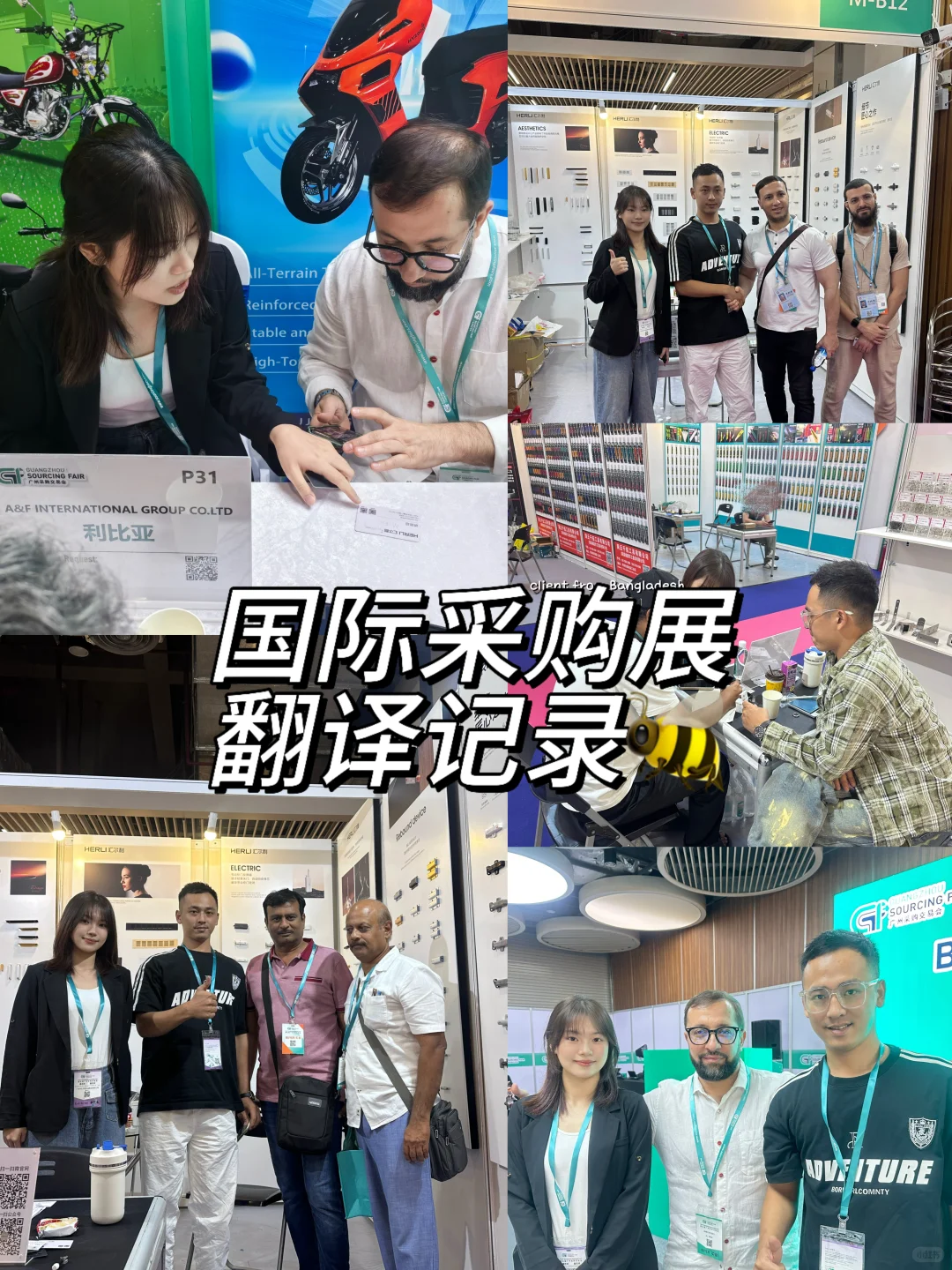 家具五金术语分享|保利馆是不是打了氧