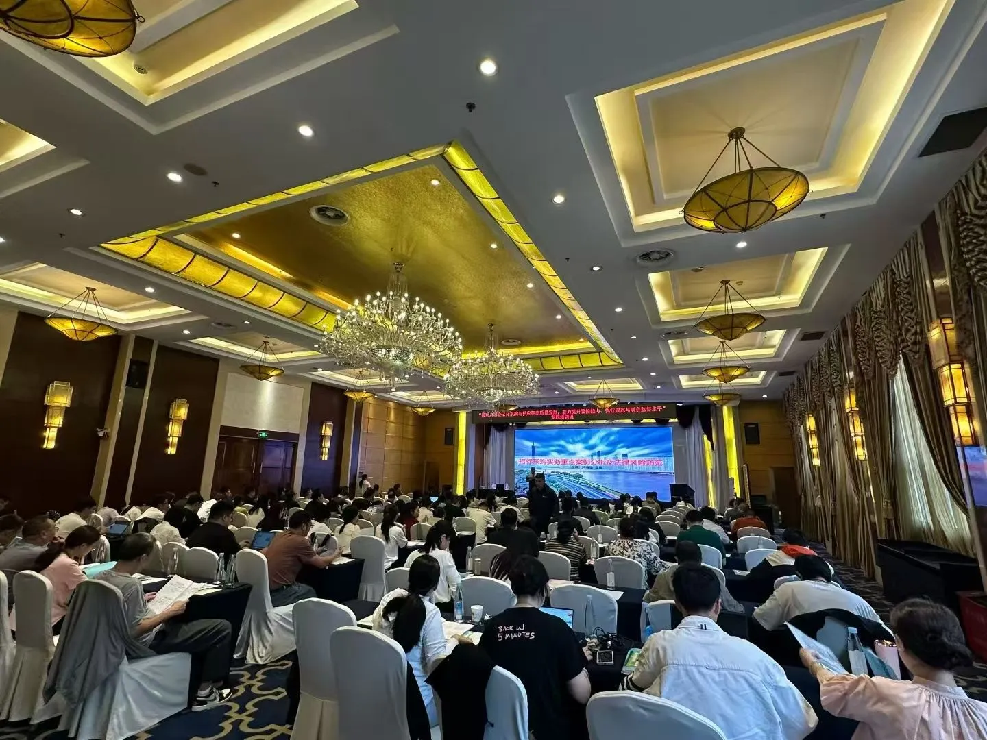 央国企招标采购高级培训班昆明现场！下一站