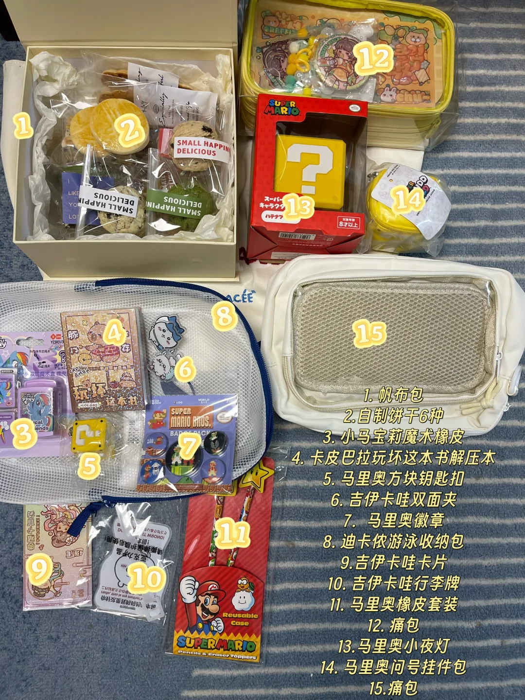 10岁生日伴手礼,小朋友疯狂尖叫