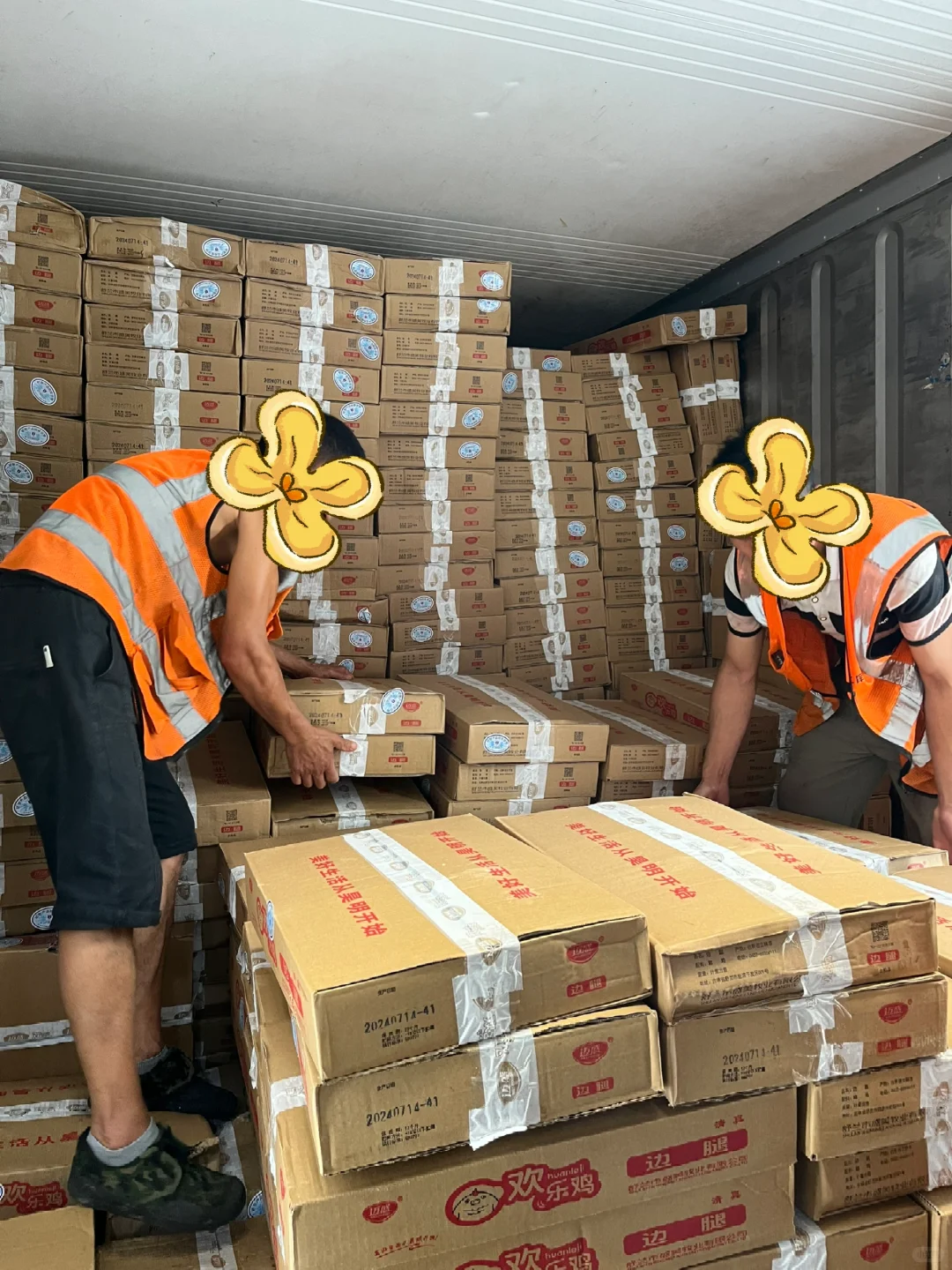 00后的我决定继承家业