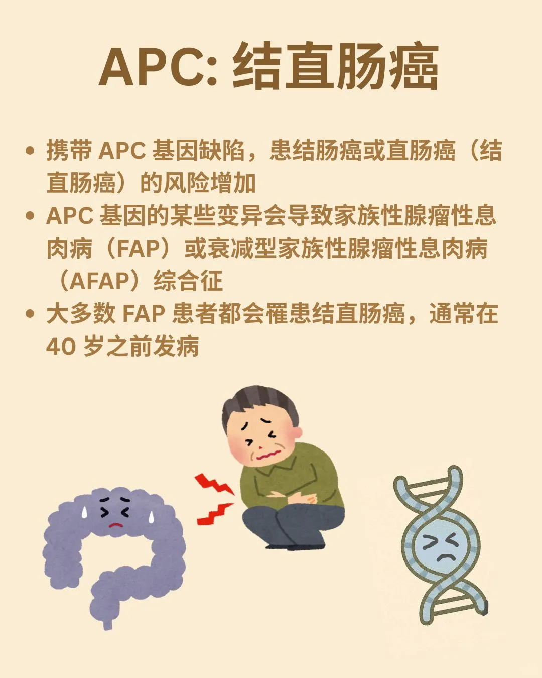什么是基因检测？能有效预防癌症吗？