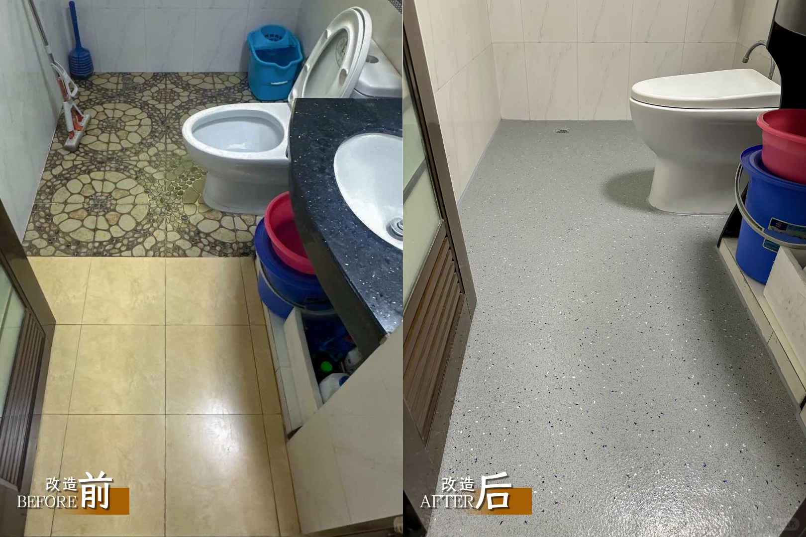 防滑地板改造｜让爸妈在家走路再也不打滑！