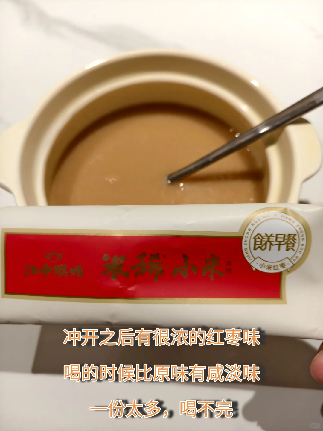 有被江中惊艳到啊！‼️‼️