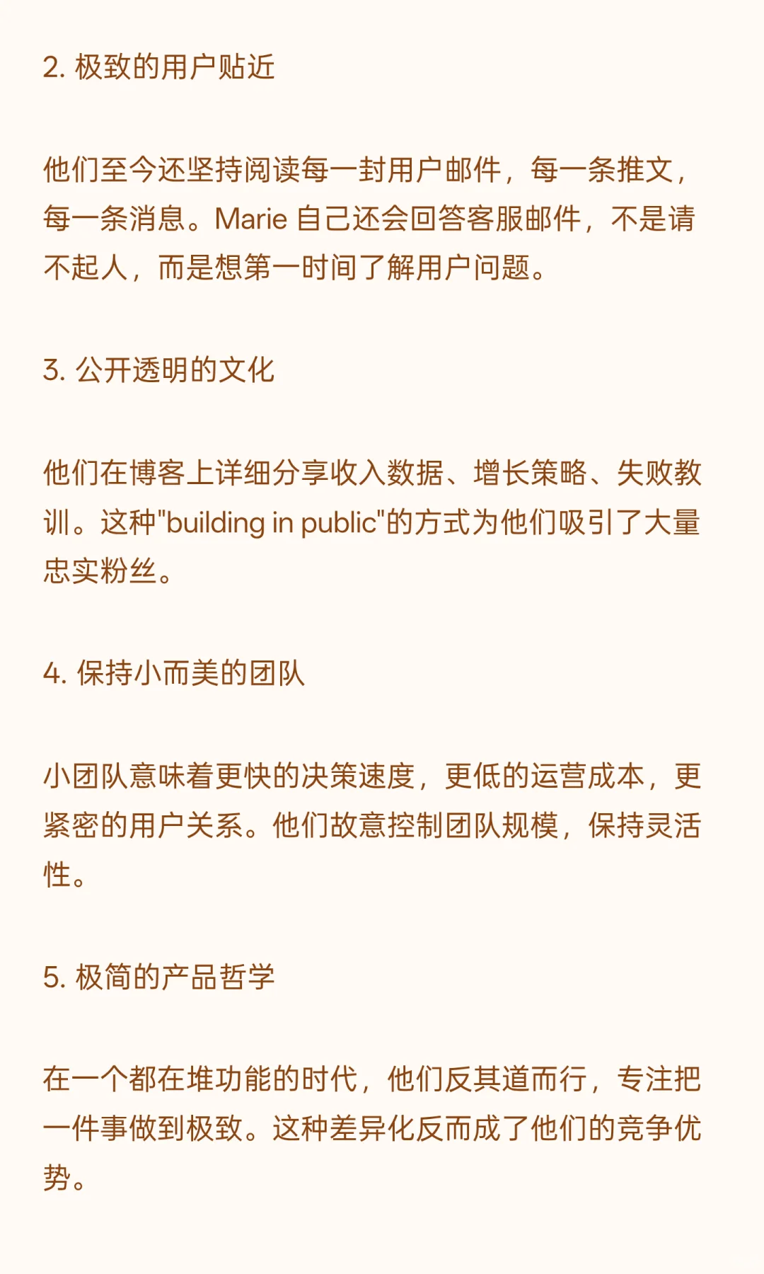 ?这个不起眼的小工具，增长技巧绝了