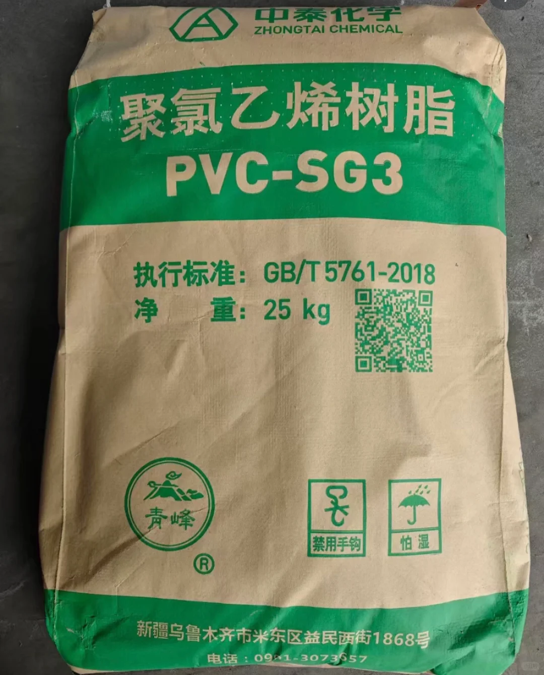 量大从优！稳定供货！！！