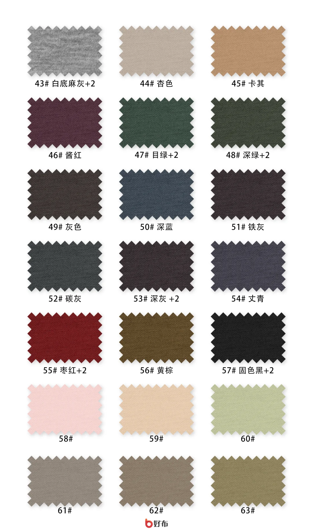 棉莫果冻空气层，免费找版，精准匹配面料