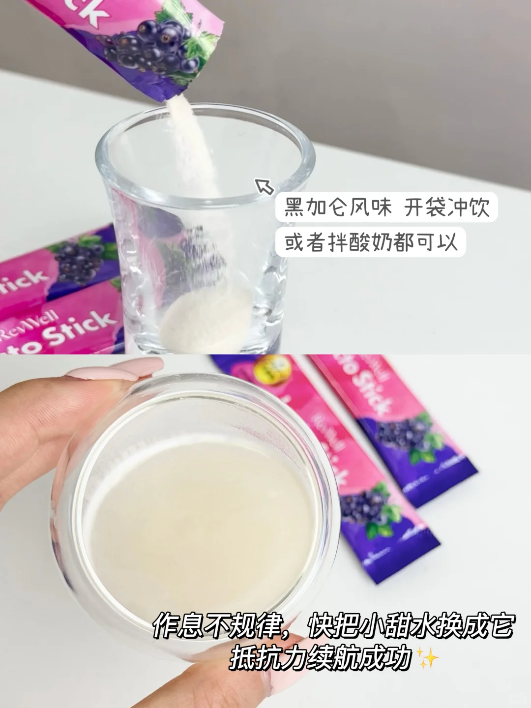 只有长期熬夜的人,才知道这一盒的含金量