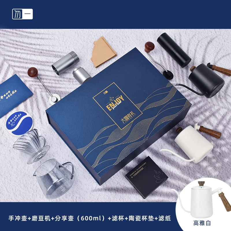 打工人速藏!办公室商务咖啡套组太提气了