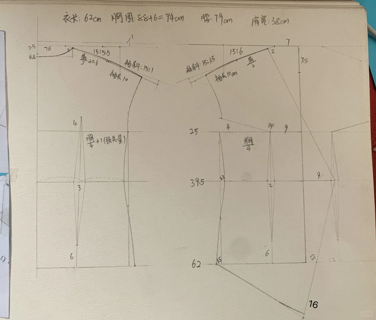 收腰显瘦纽结短袖裁剪图分享