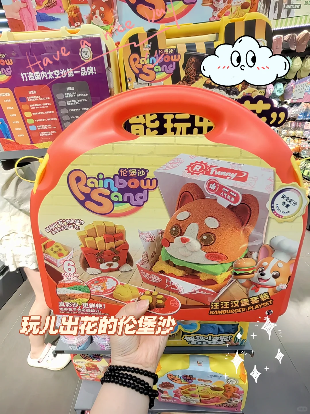 ✨六一礼物|这些玩具女孩收到直接哇塞！