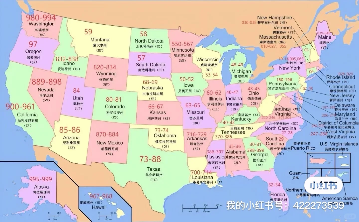 货代人必背专业知识,来这里打卡!