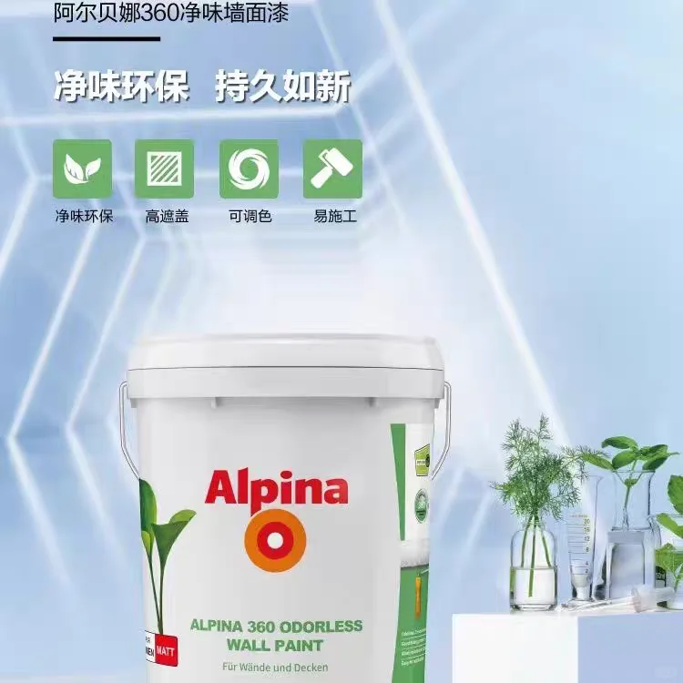 从此告别甲醛，住进绿色家！