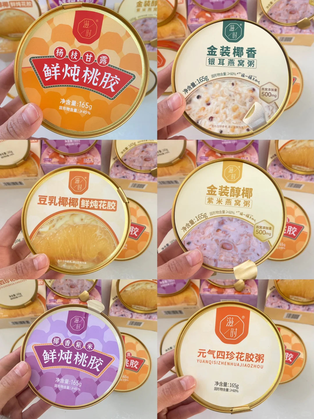 必加入年货清单 越吃越漂亮