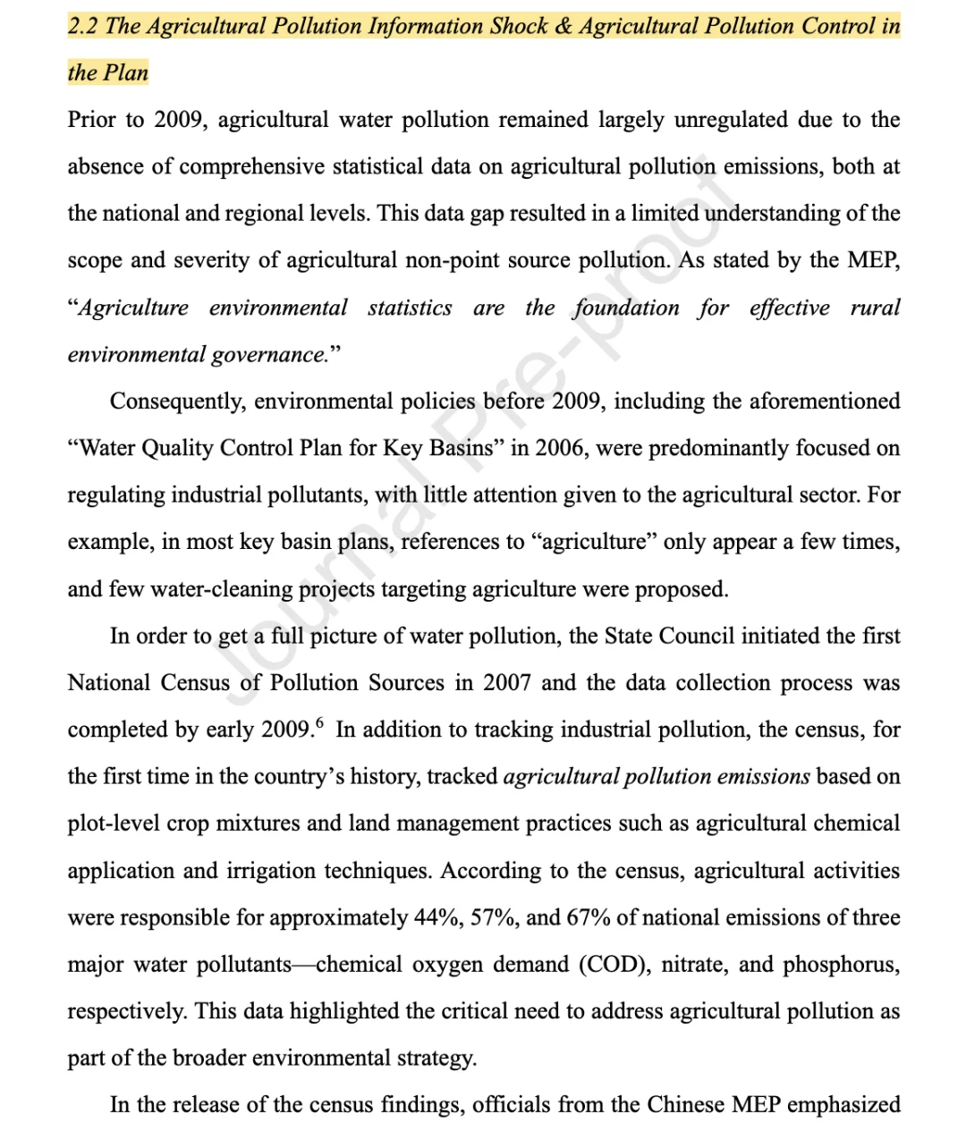 一石二鸟三篇JDE——浙大龚斌磊团队真牛！