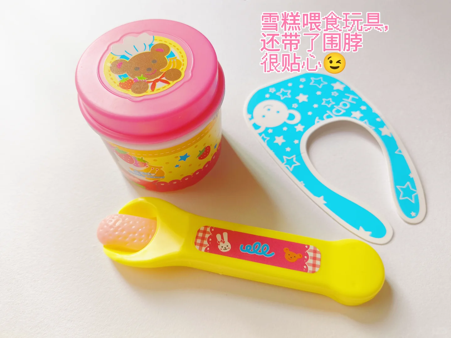 玩具也要plog一下，看看今期流行什么